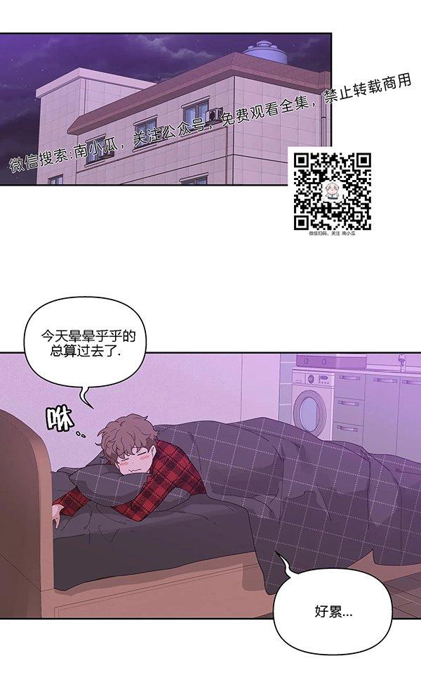 第4话3