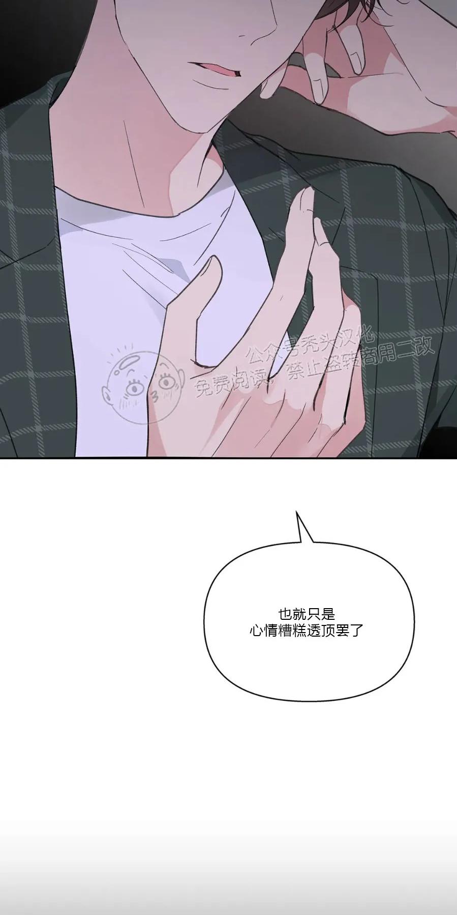 第48话2