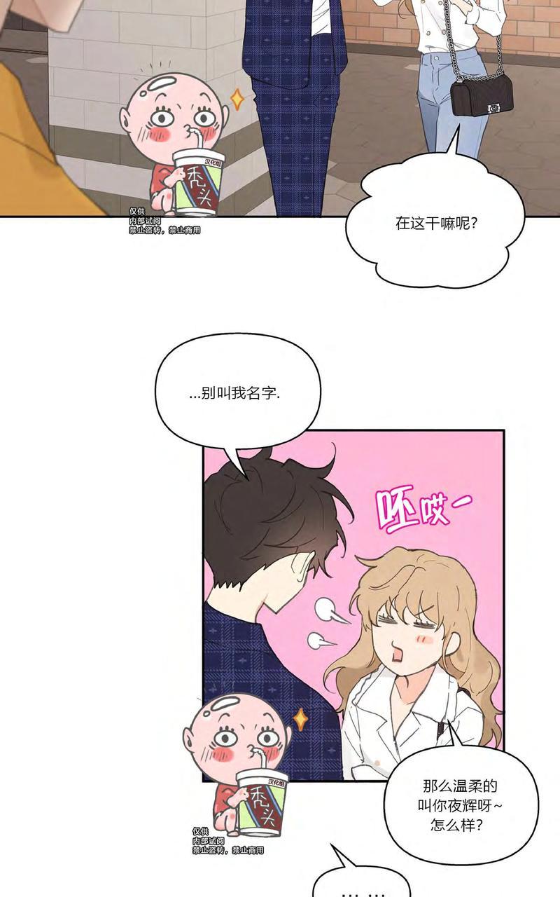 第17话4