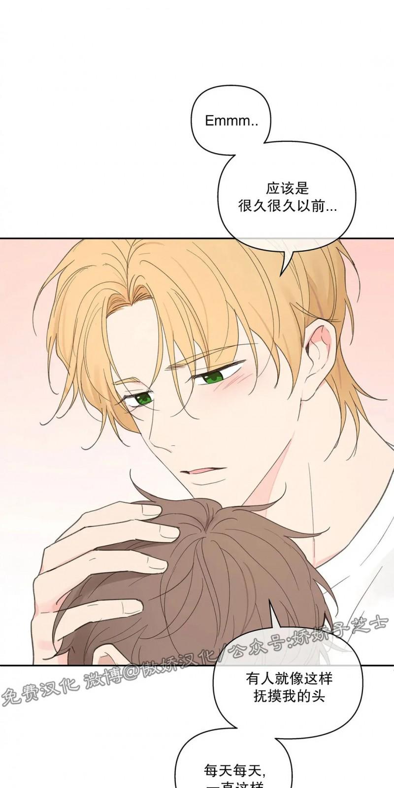 第44话4