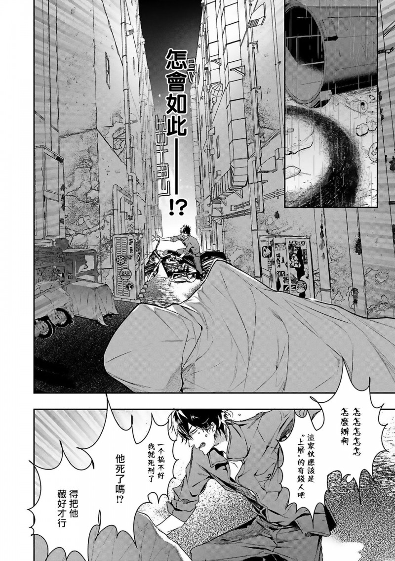 第1话0
