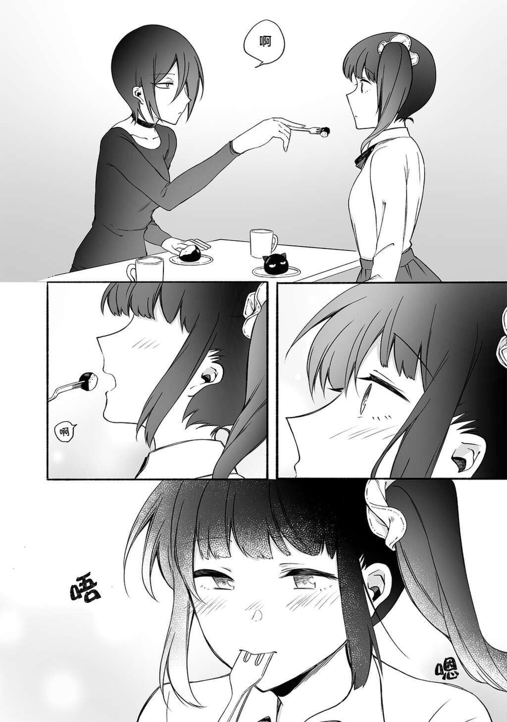 第16话2