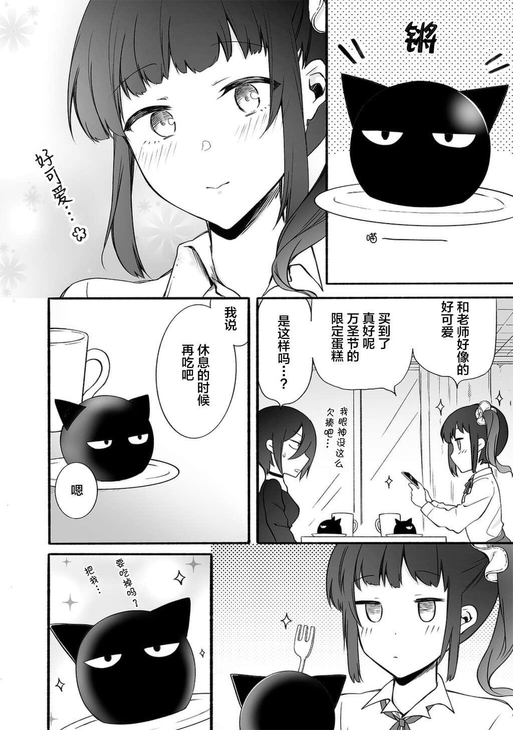 第16话0