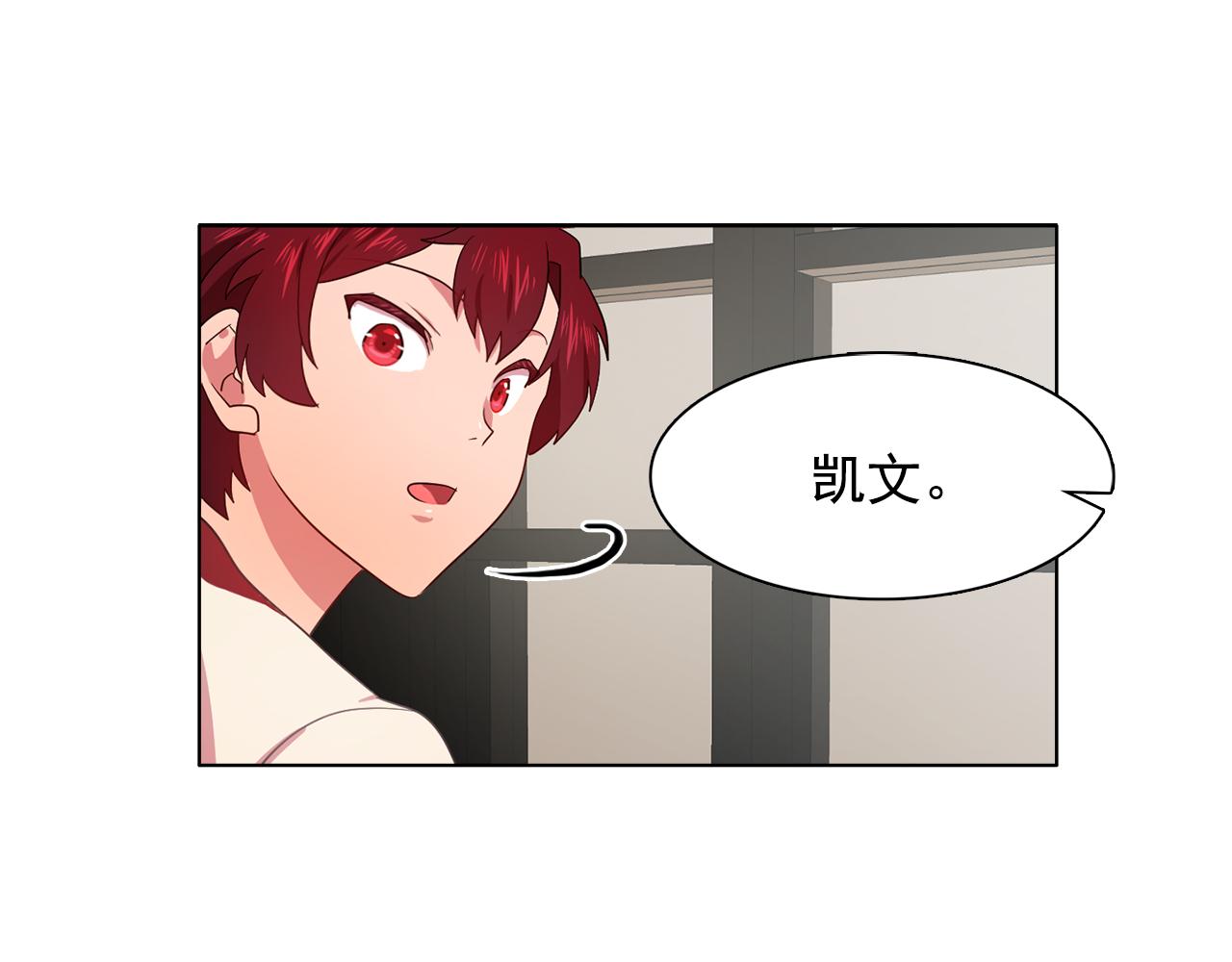 双面女特工电视剧漫画,第23话 灼热的温度1图