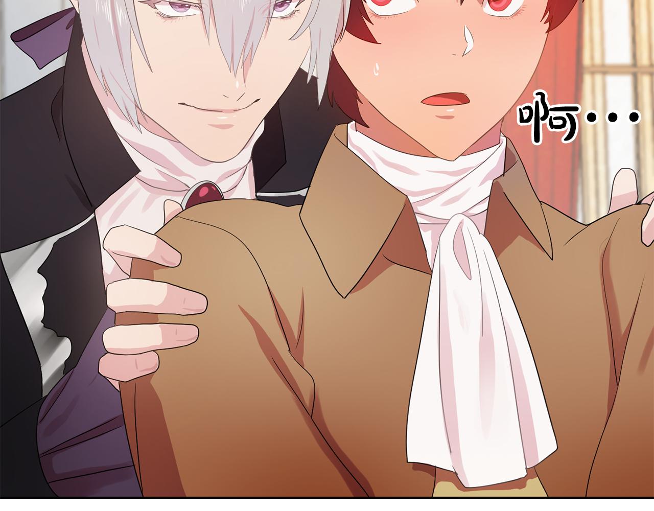 双面女间谍第2季在线播放漫画,第26话 吃醋的伯爵3图