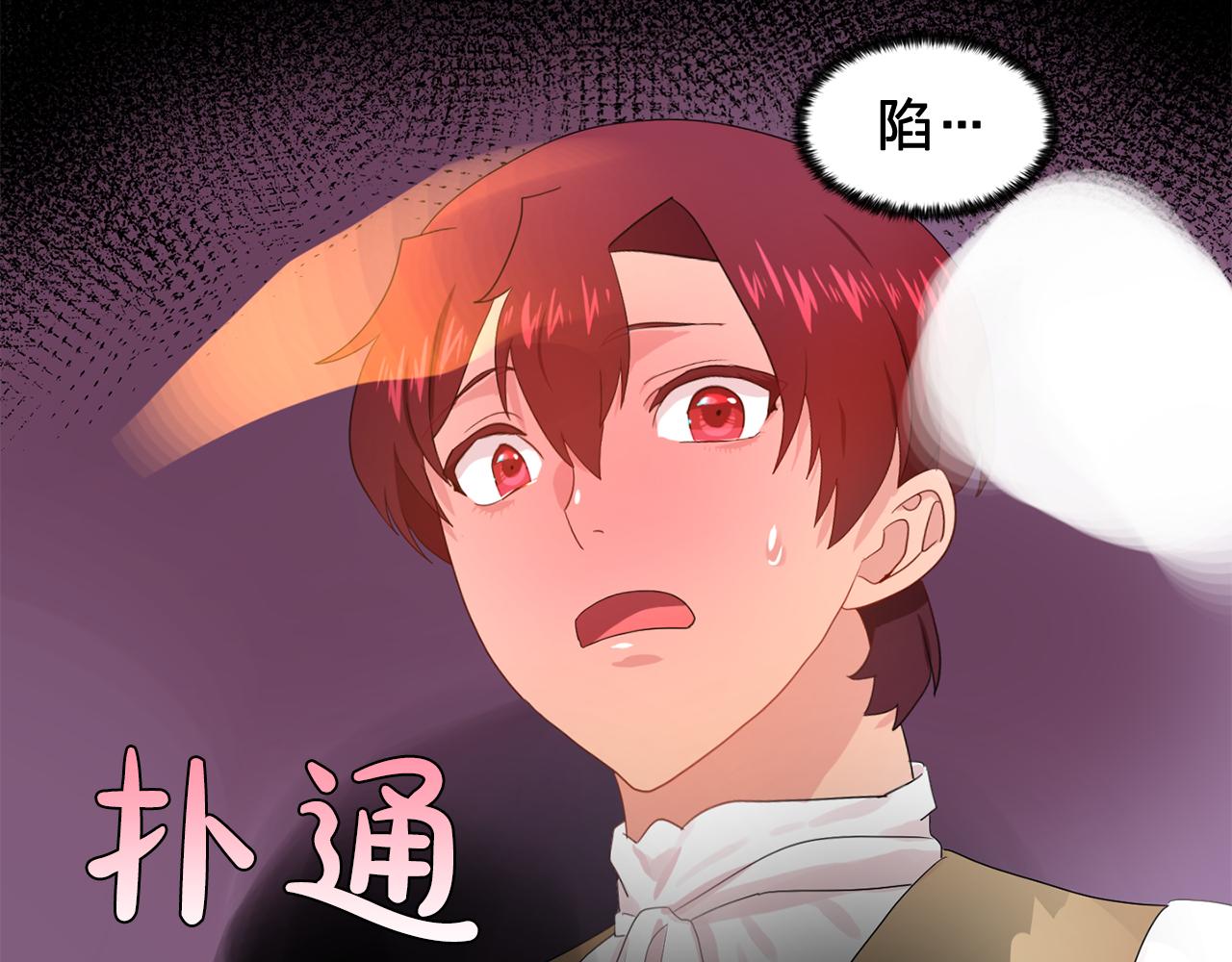 双面女王短剧漫画,第28话 我可是个男人！3图