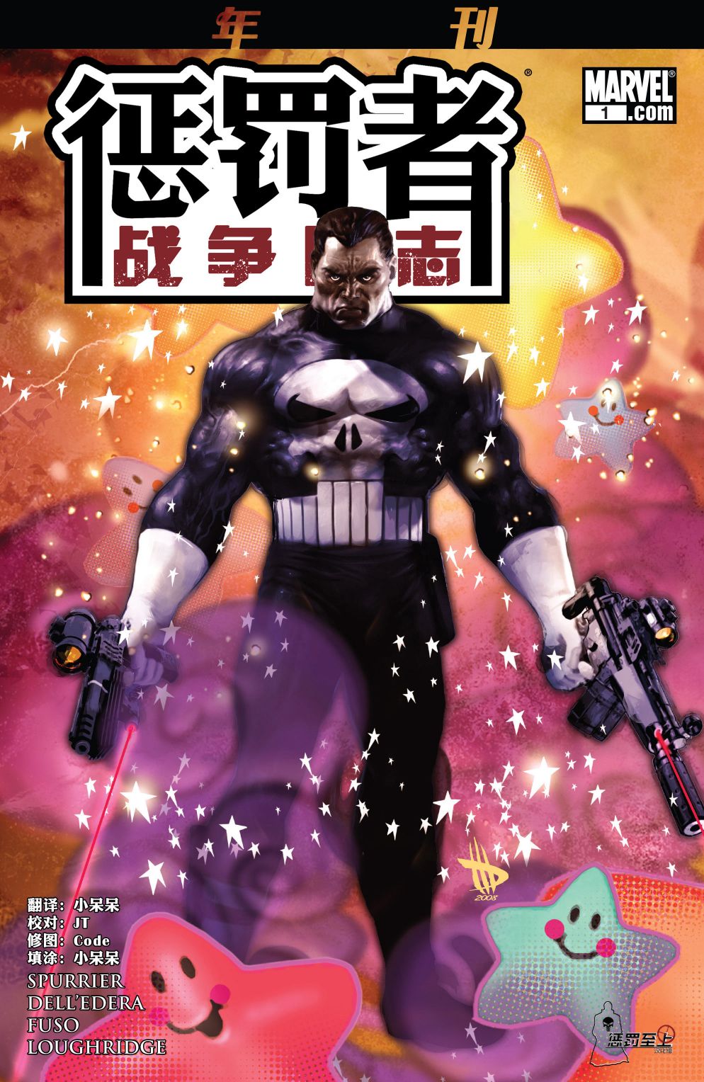 年刊0