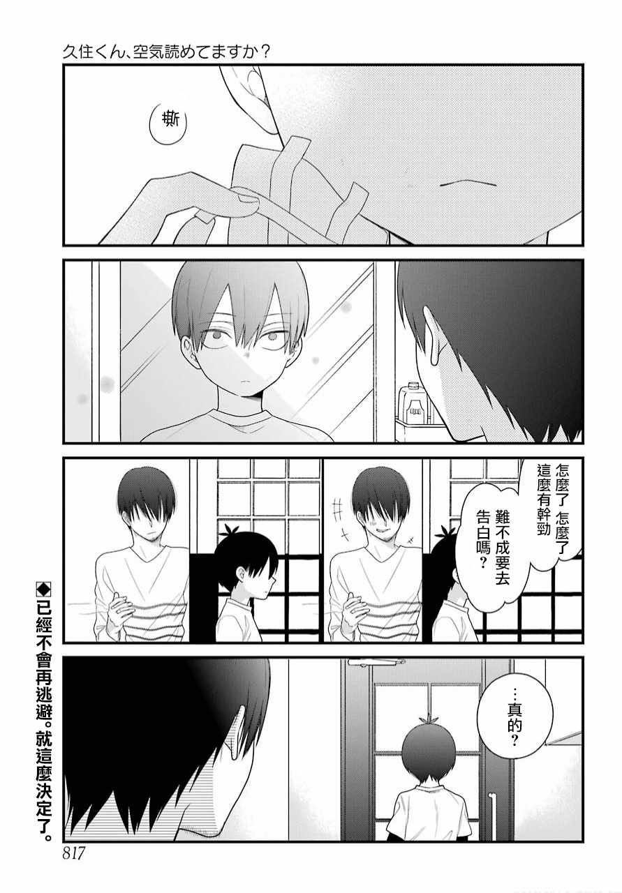第40话0