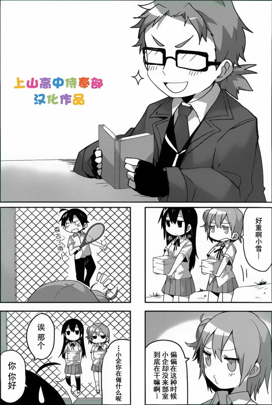 第17话0