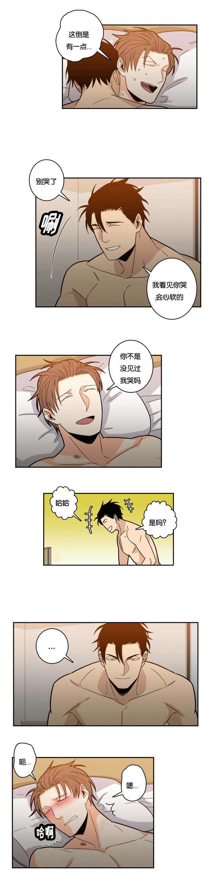 命运逆转的一年漫画,第23章：别想逃跑3图
