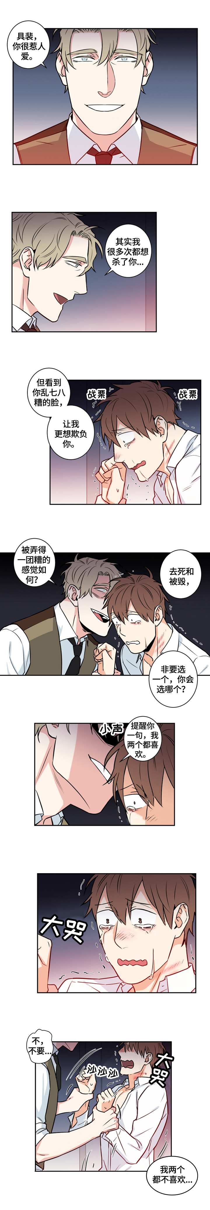 第66章：番外：想做的事0