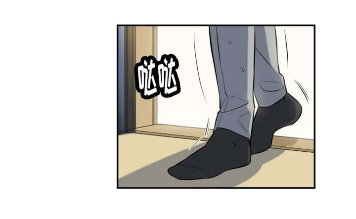 命运之轮漫画,第45章：什么都不是1图