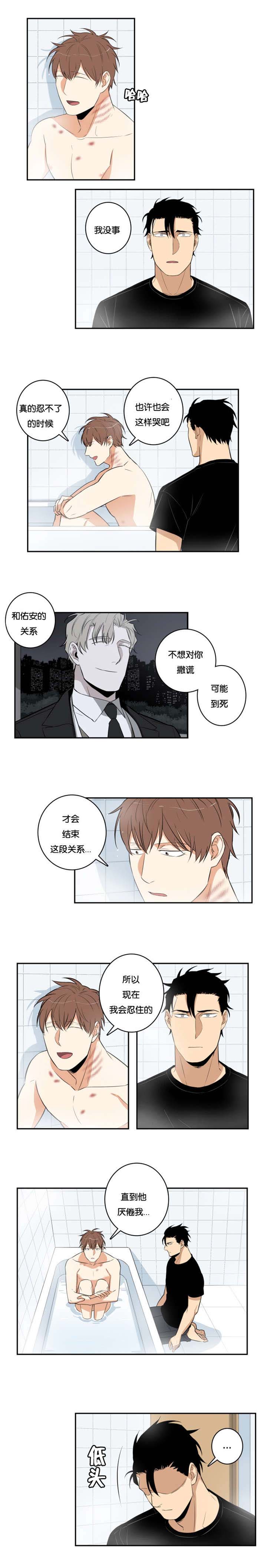 第37章：购物1