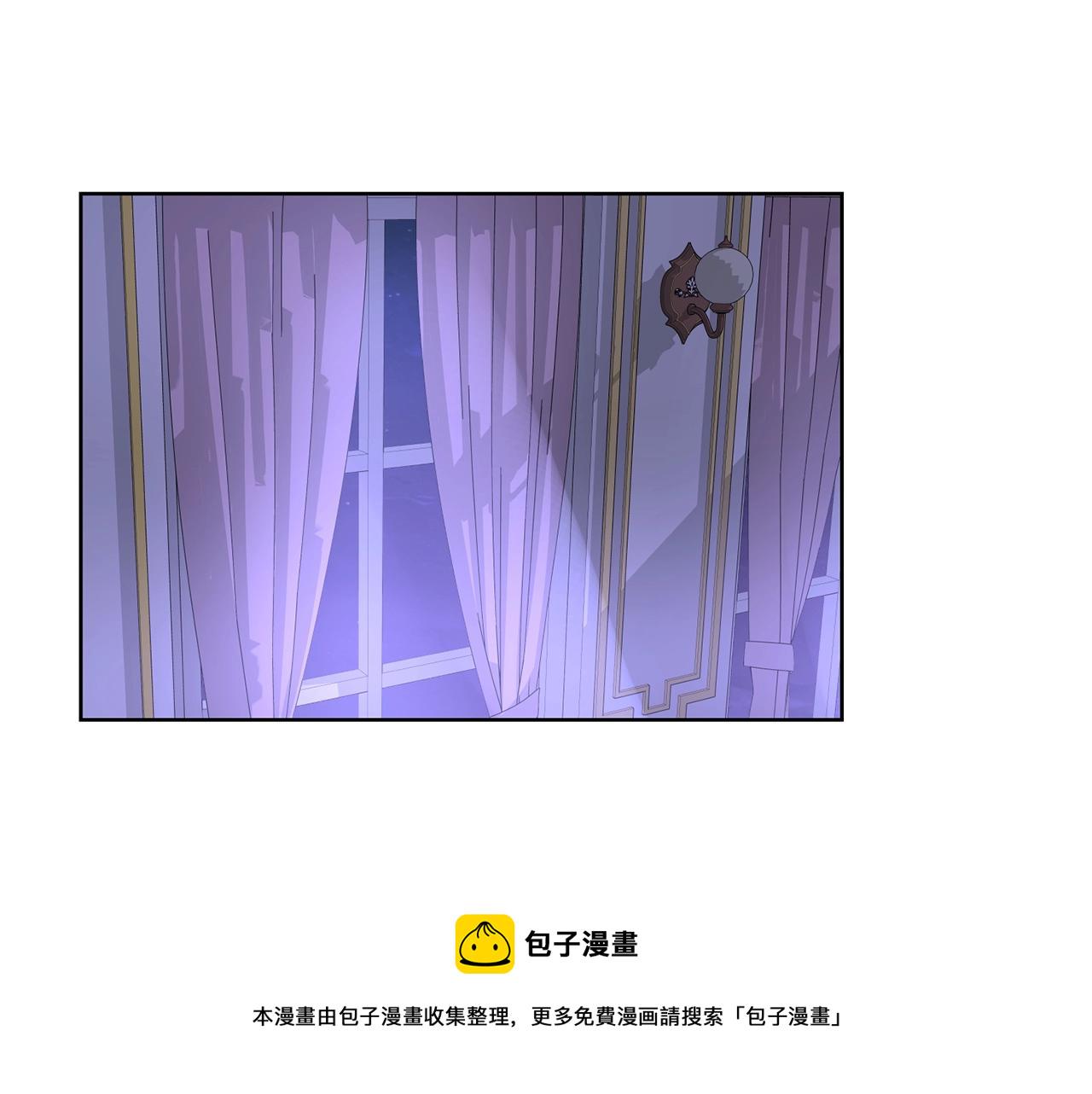 陛下别对我动心在线观看漫画,第16话 想挽回她5图
