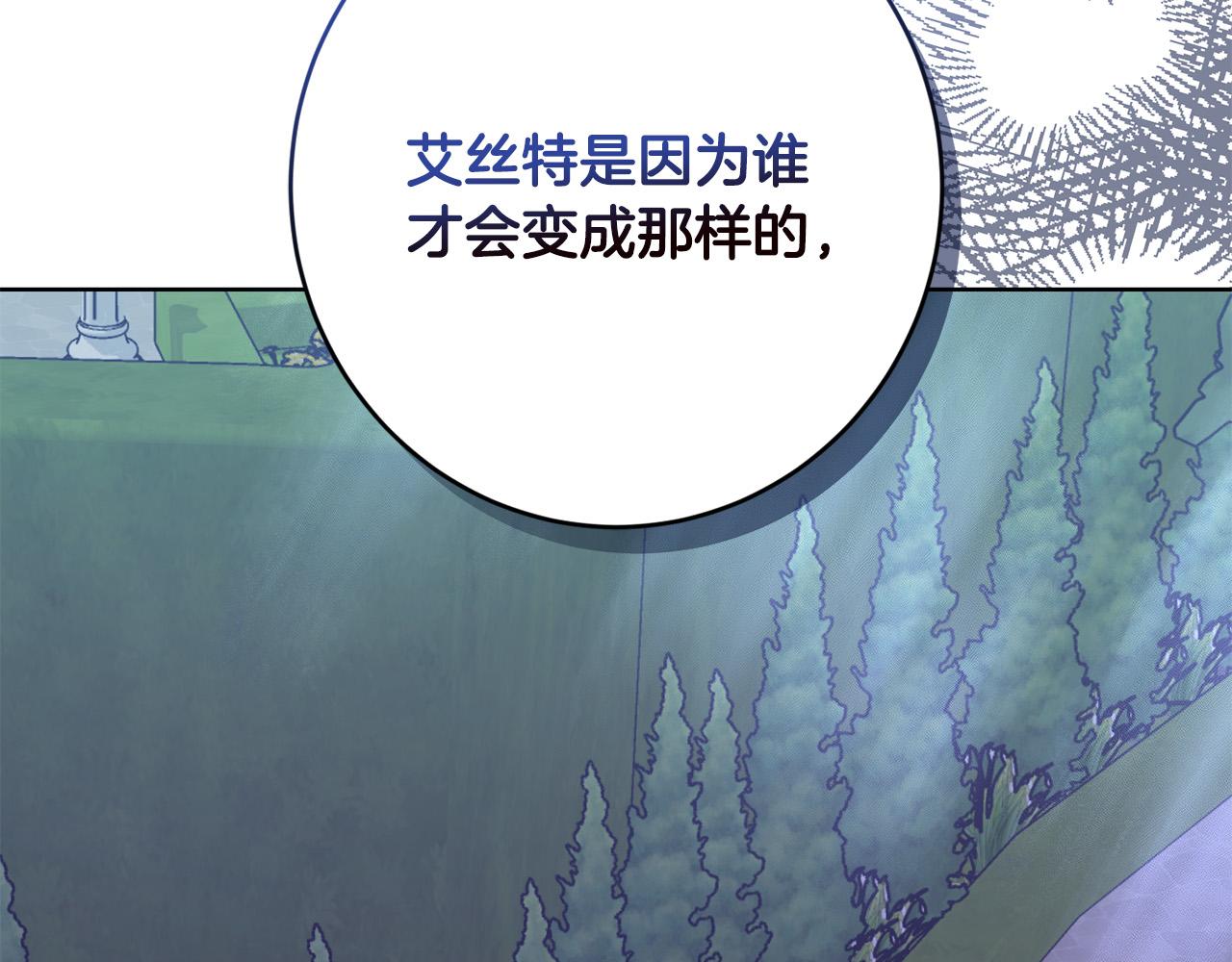 第69话 单恋很痛苦1
