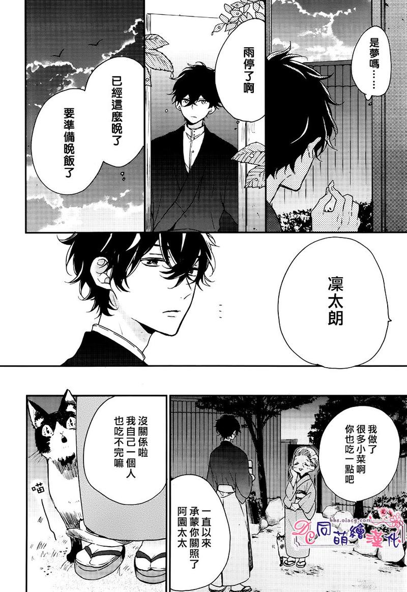 第1话3
