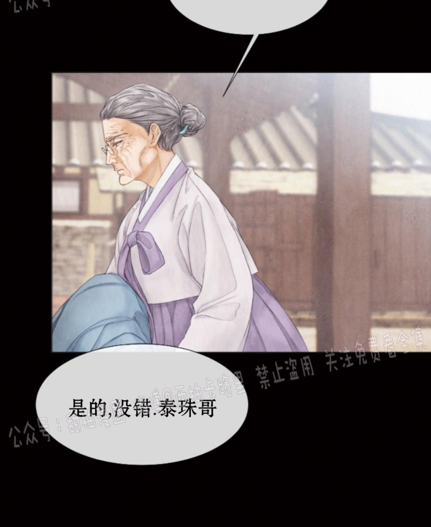第55话4