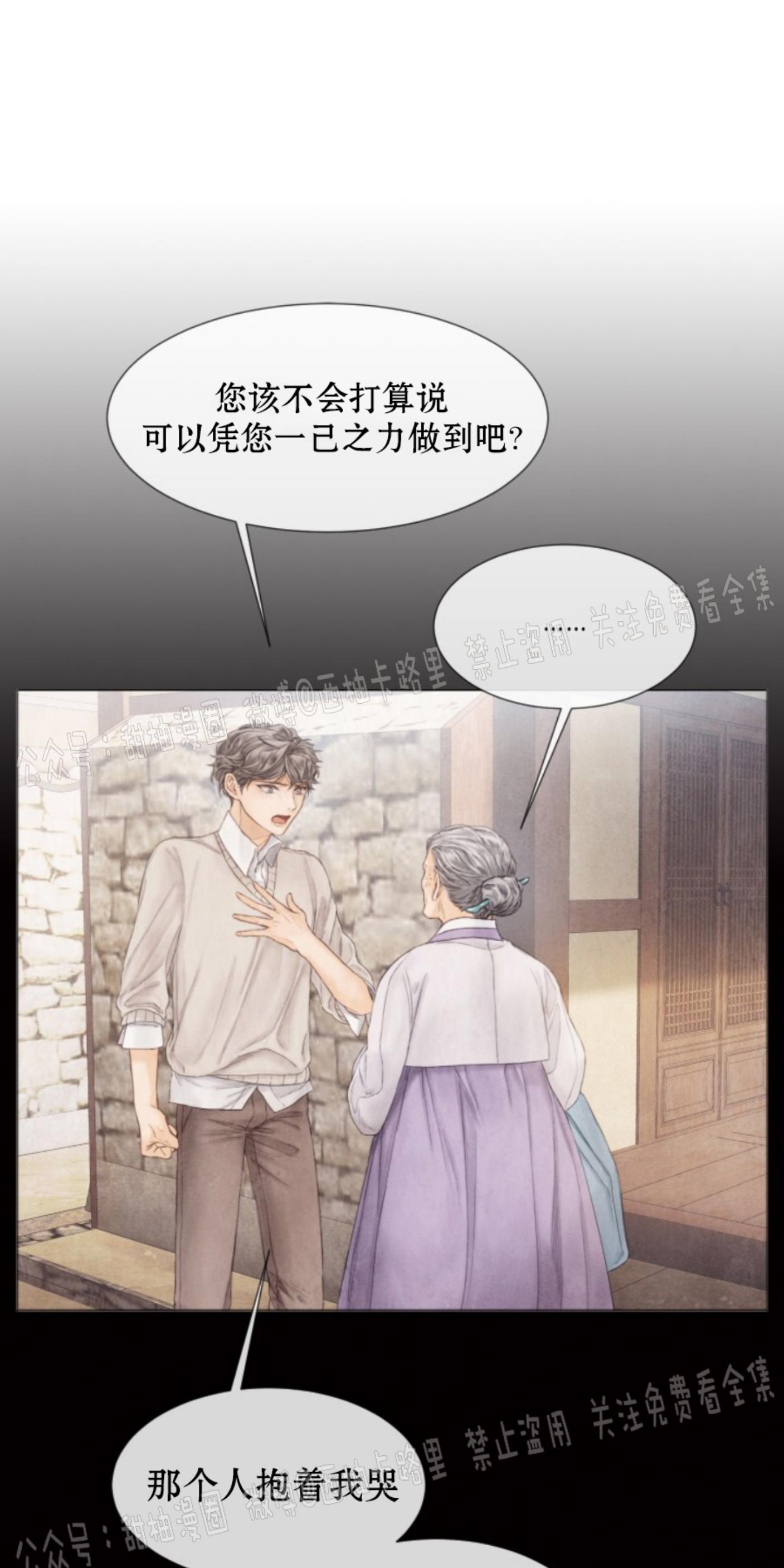 第55话2