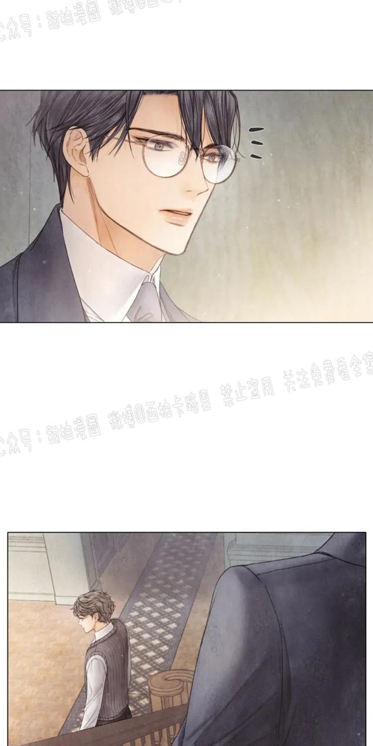 破碎的少年完整版有资源么漫画,第58话2图