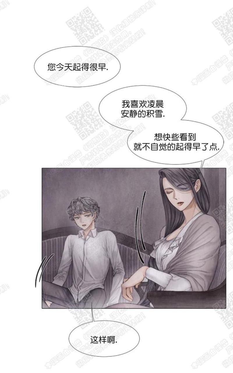 破碎的少年漫画全集免费下拉式漫画,第13话2图