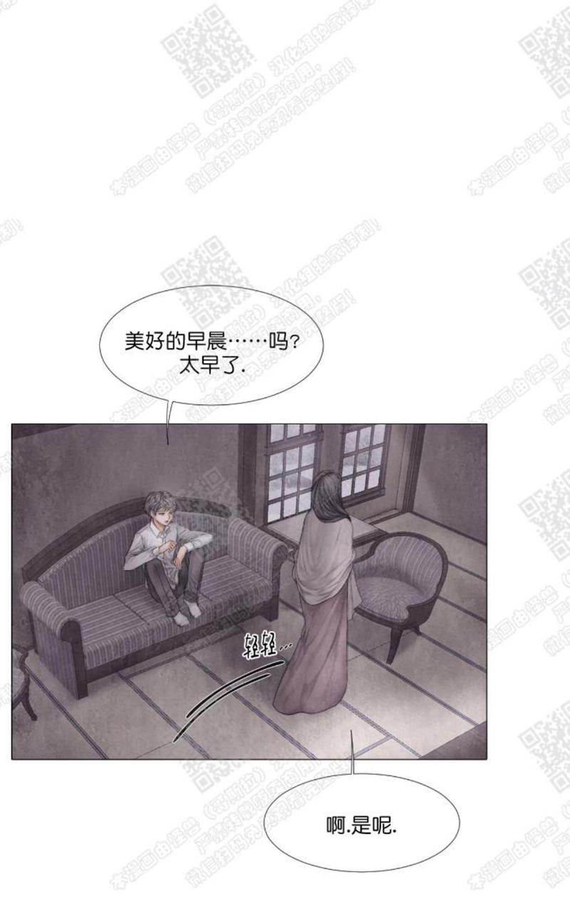破碎的少年漫画全集免费下拉式漫画,第13话1图