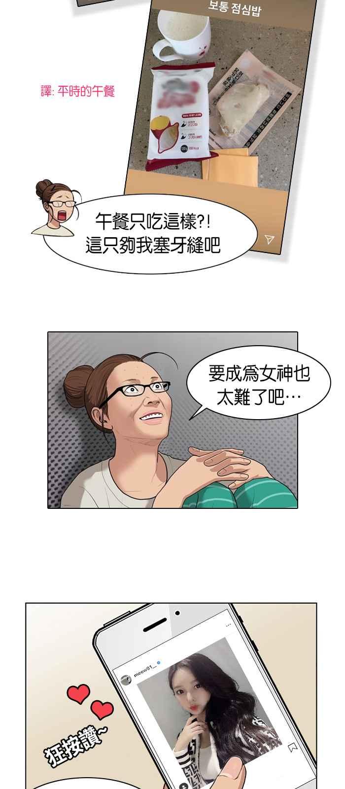 特别篇5 编辑的妄想剧场4