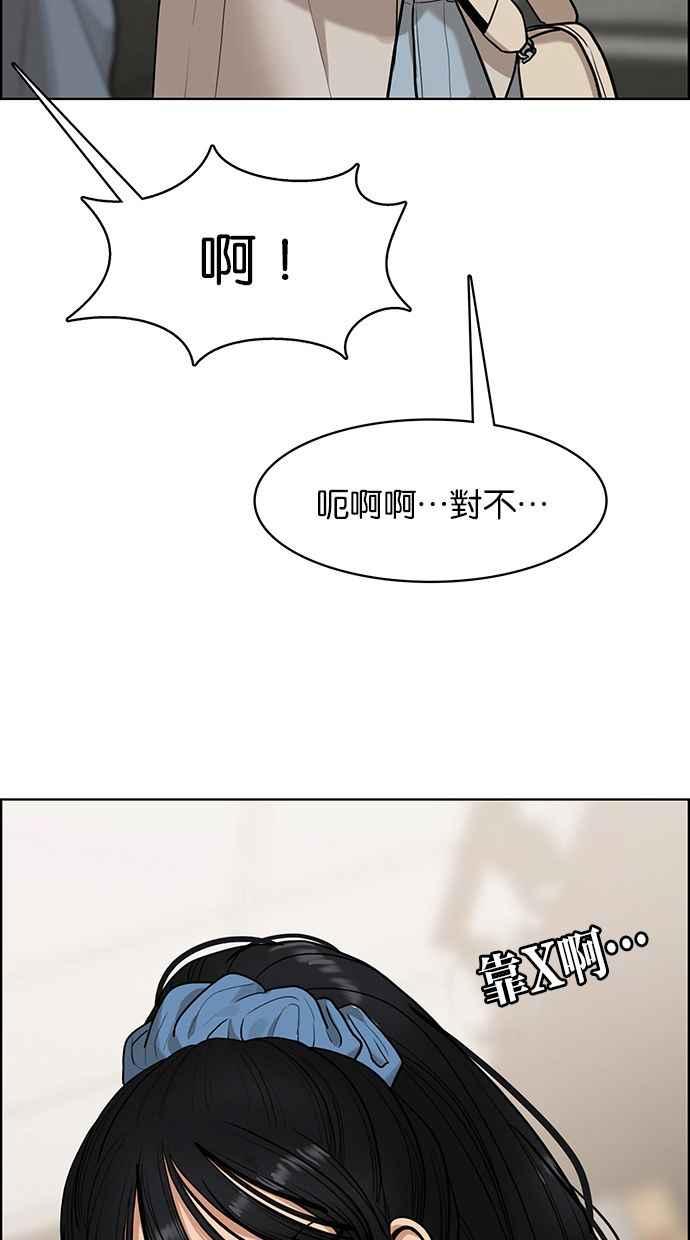 第177话2