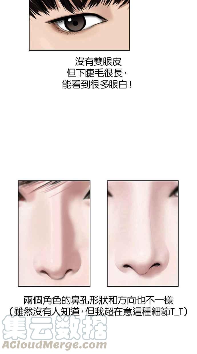 特别篇34