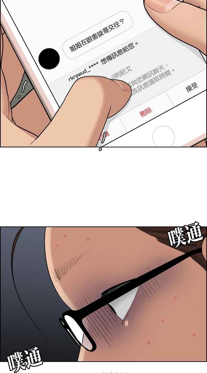 第125话3