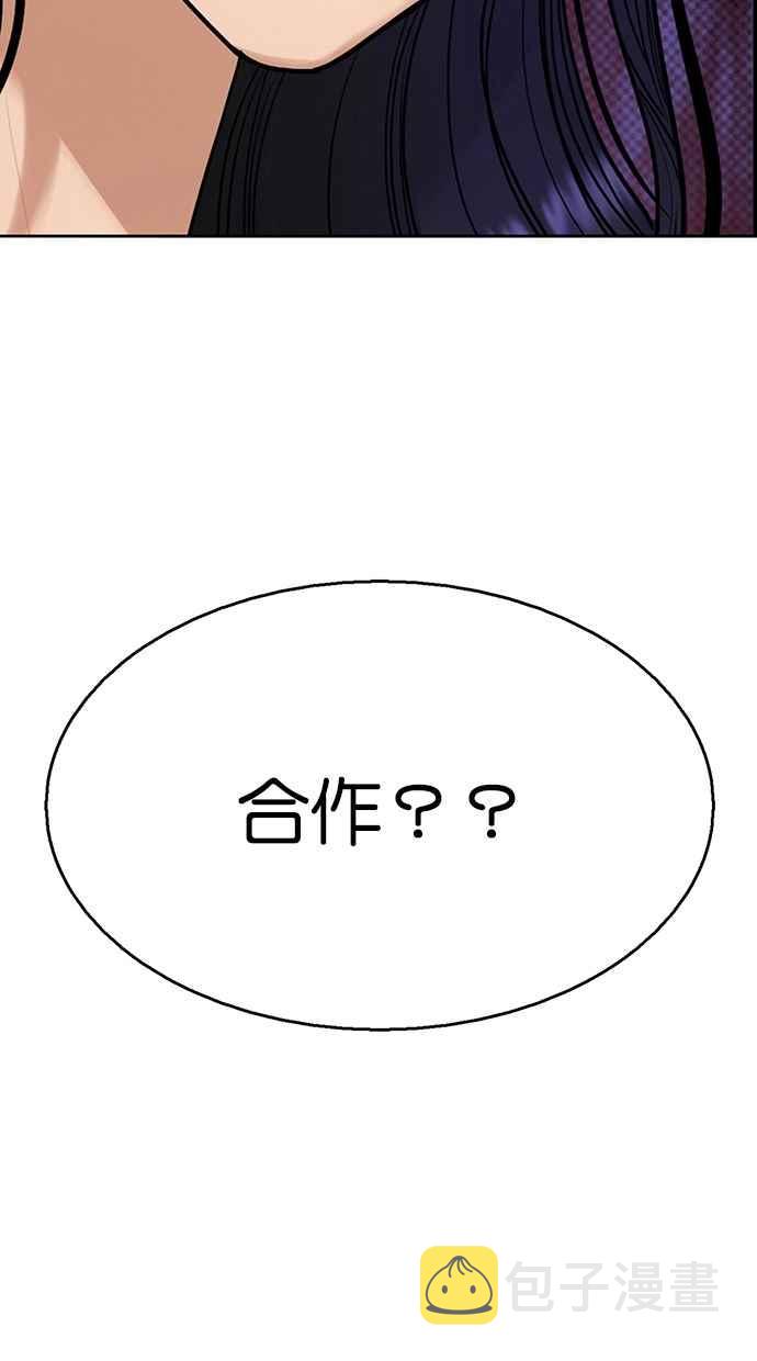 第183话2