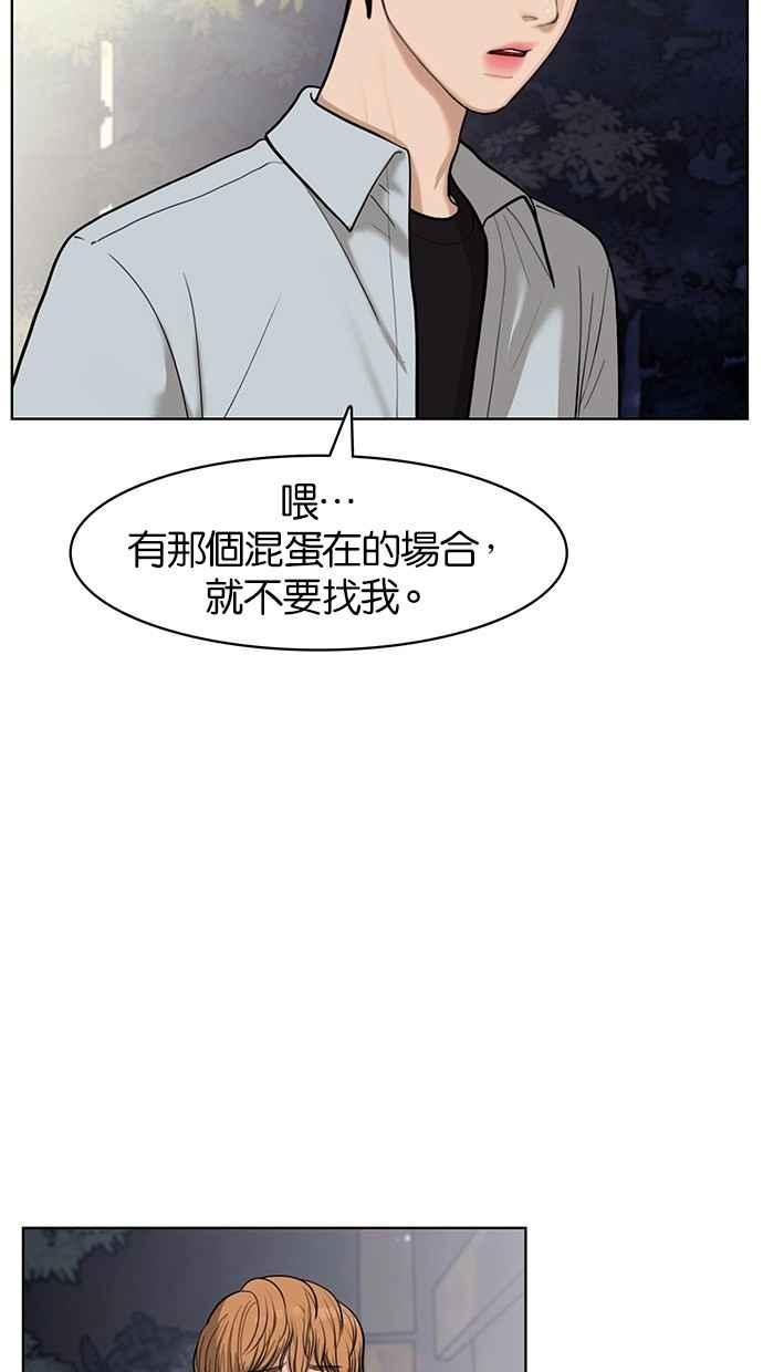 第25话2