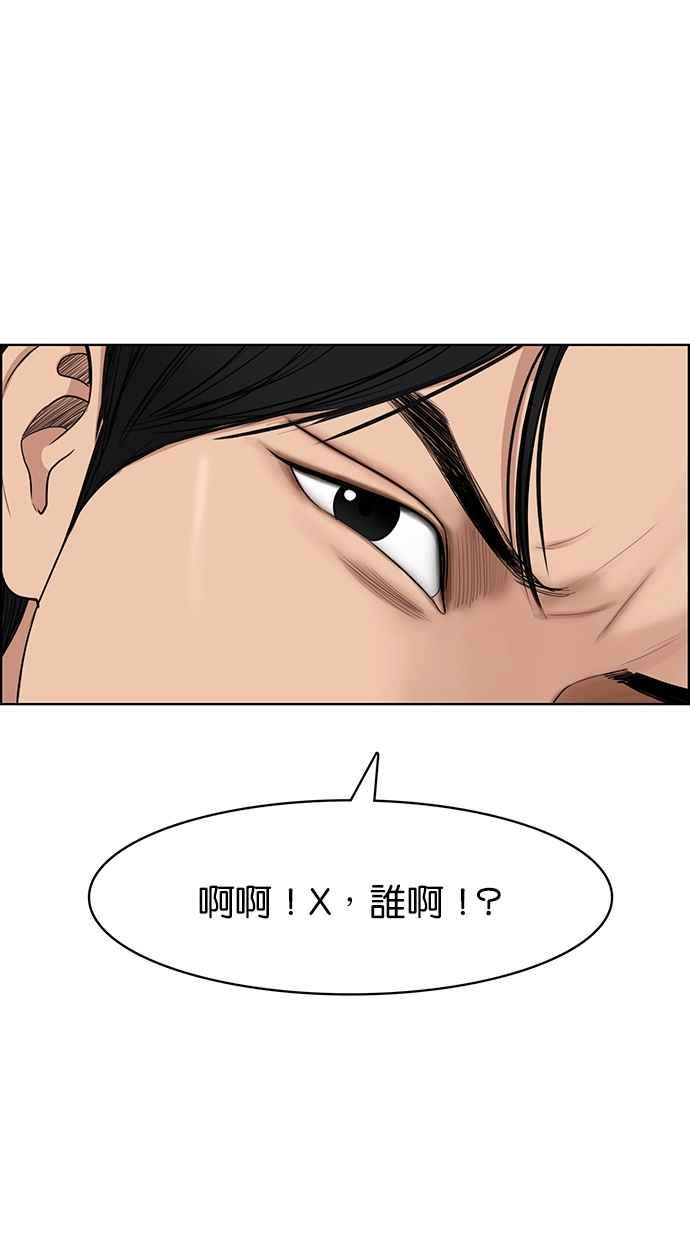 第117话1