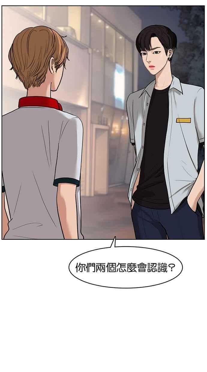 第25话4