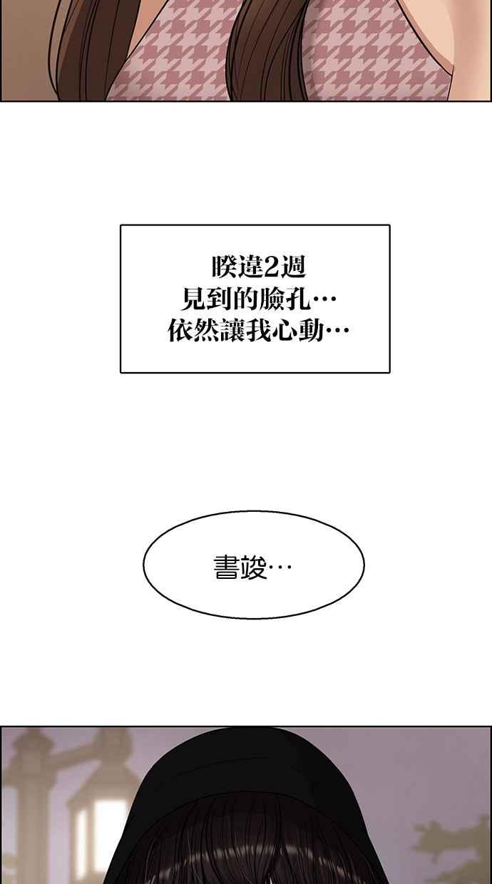 第128话2