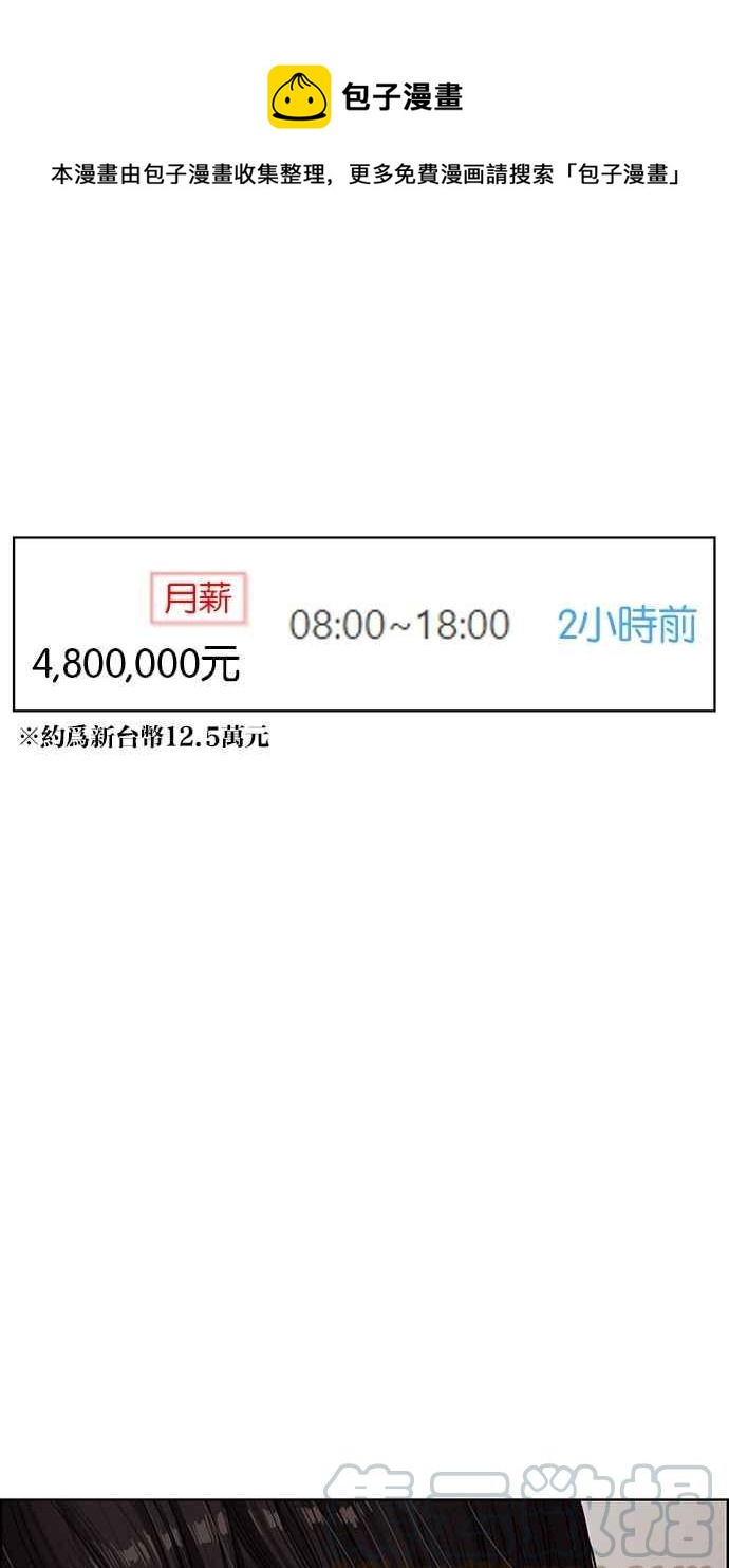 第74话0