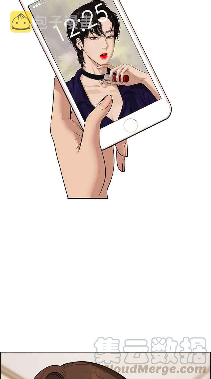 第74话4