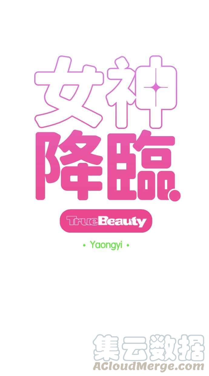 第152话4