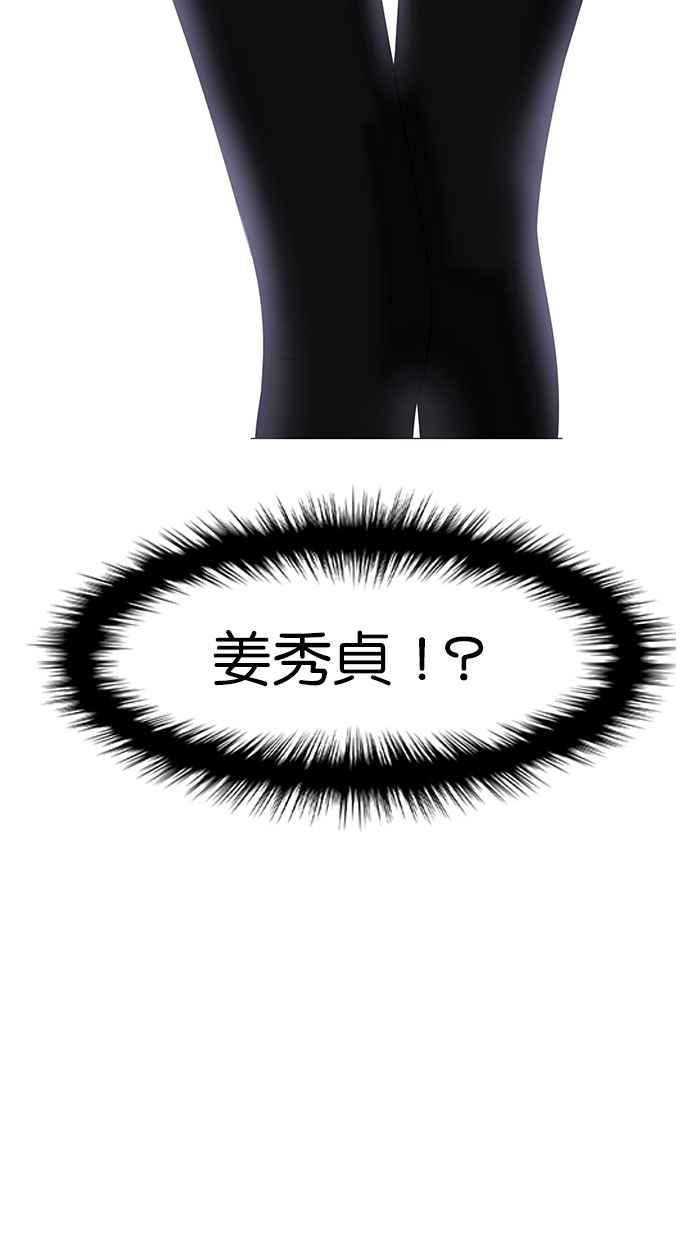 第152话3