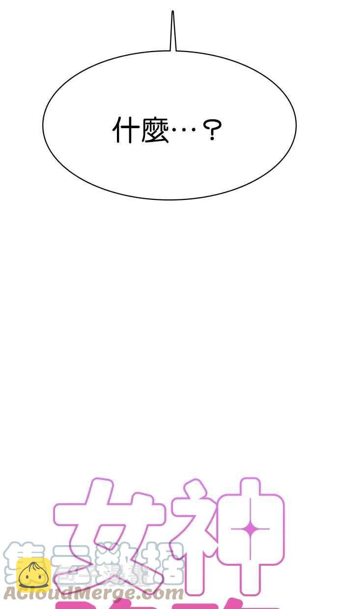 第179话4