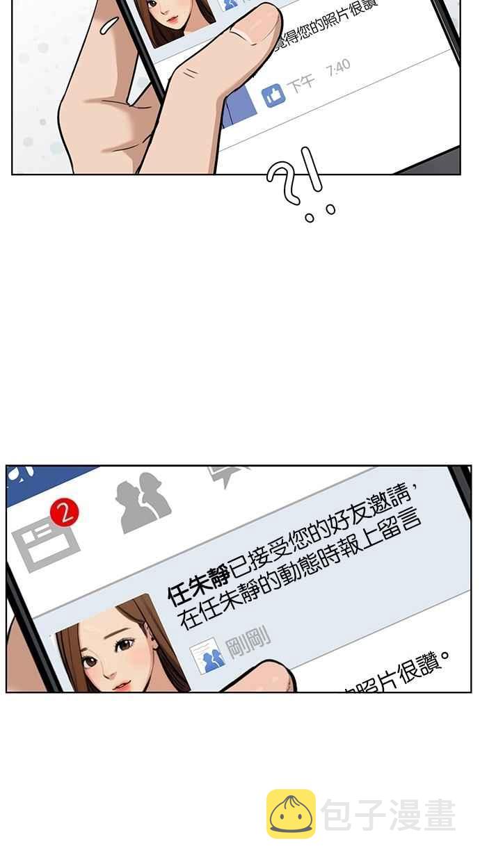第28话2