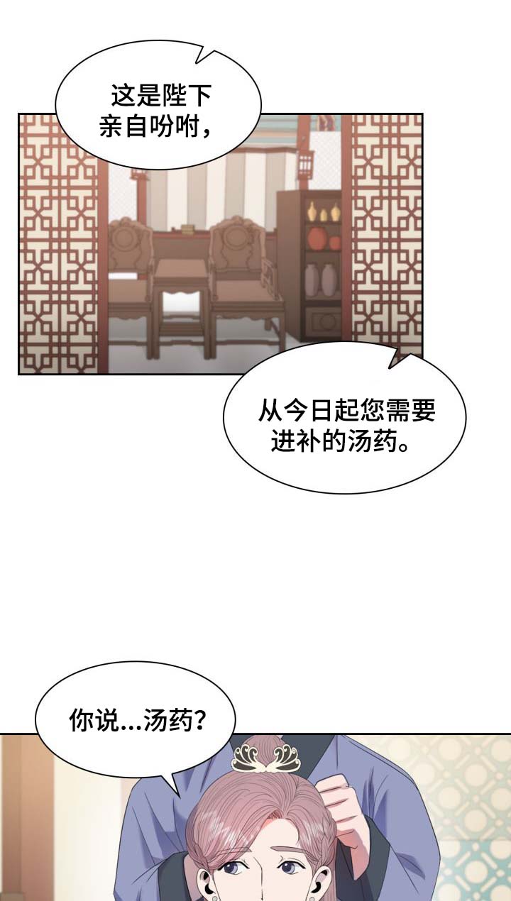 第26章：毒药0