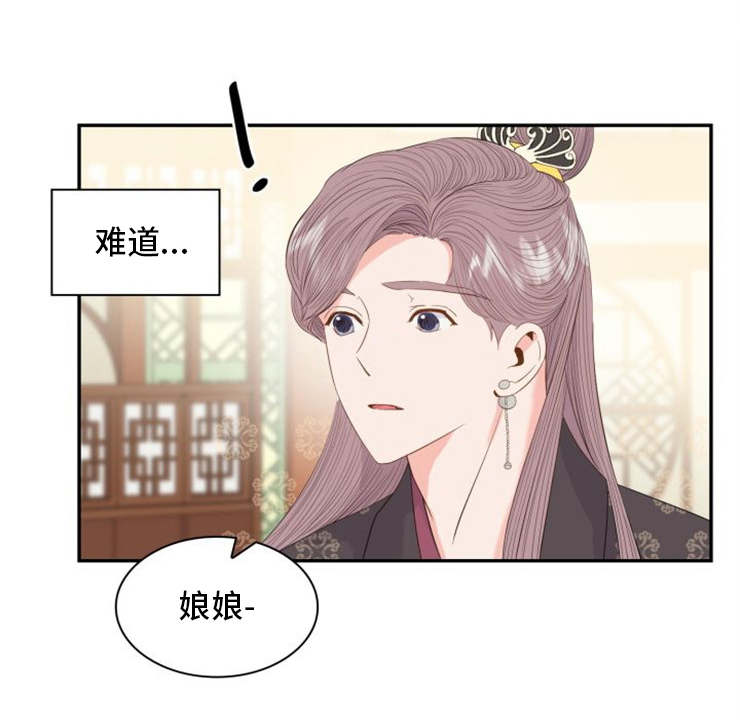 第21章：轿子0