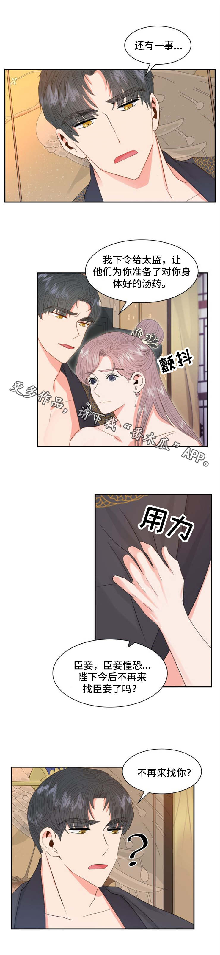 第16章：决心2