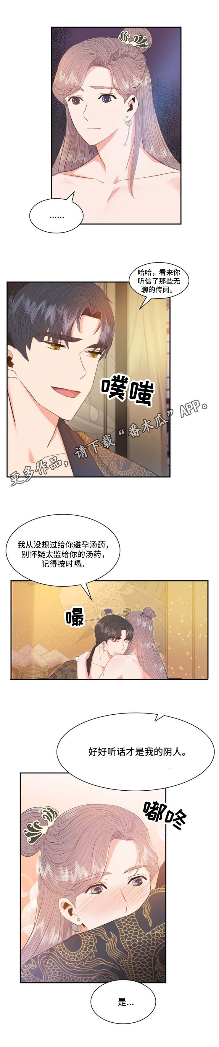 第16章：决心3