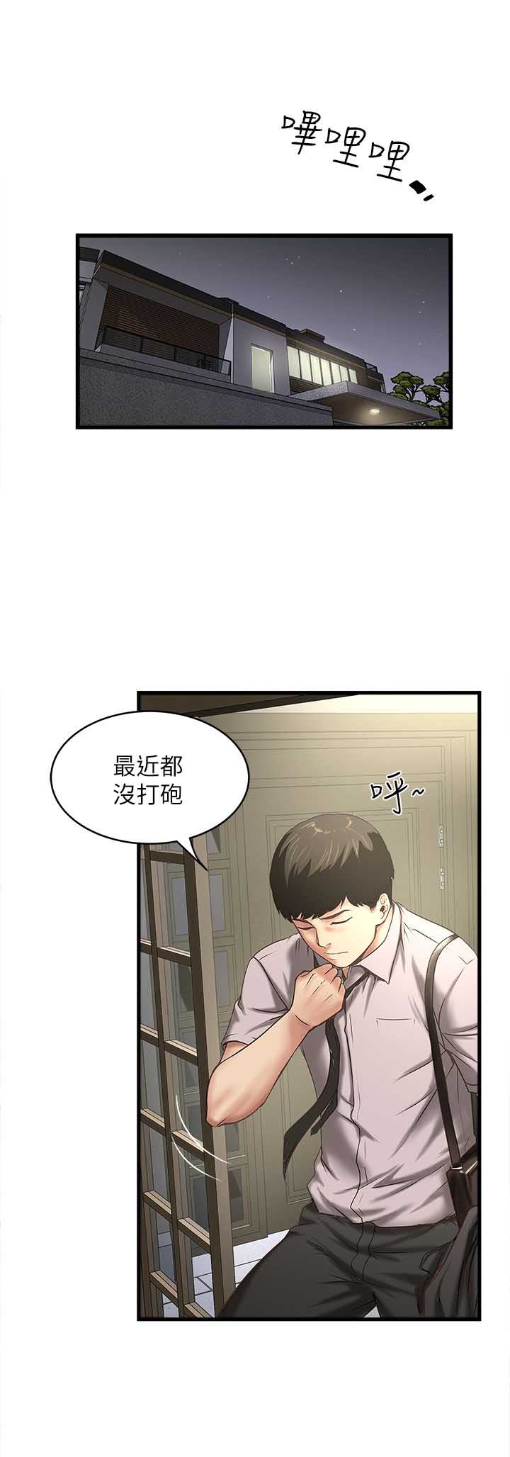 第43话1