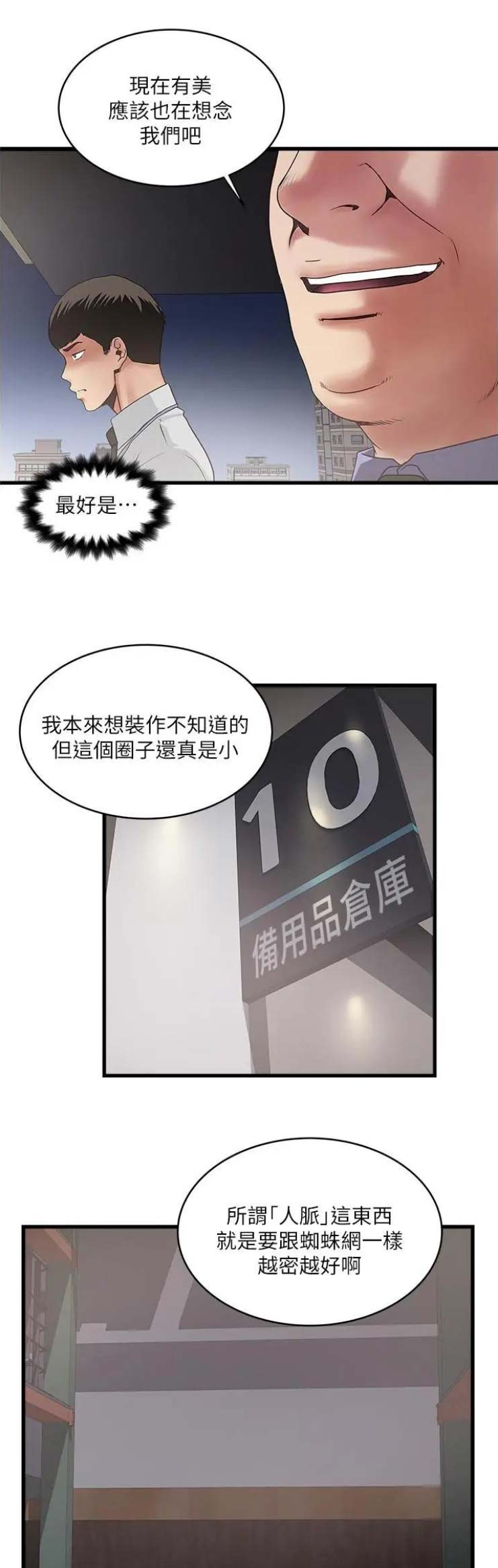 第139话0