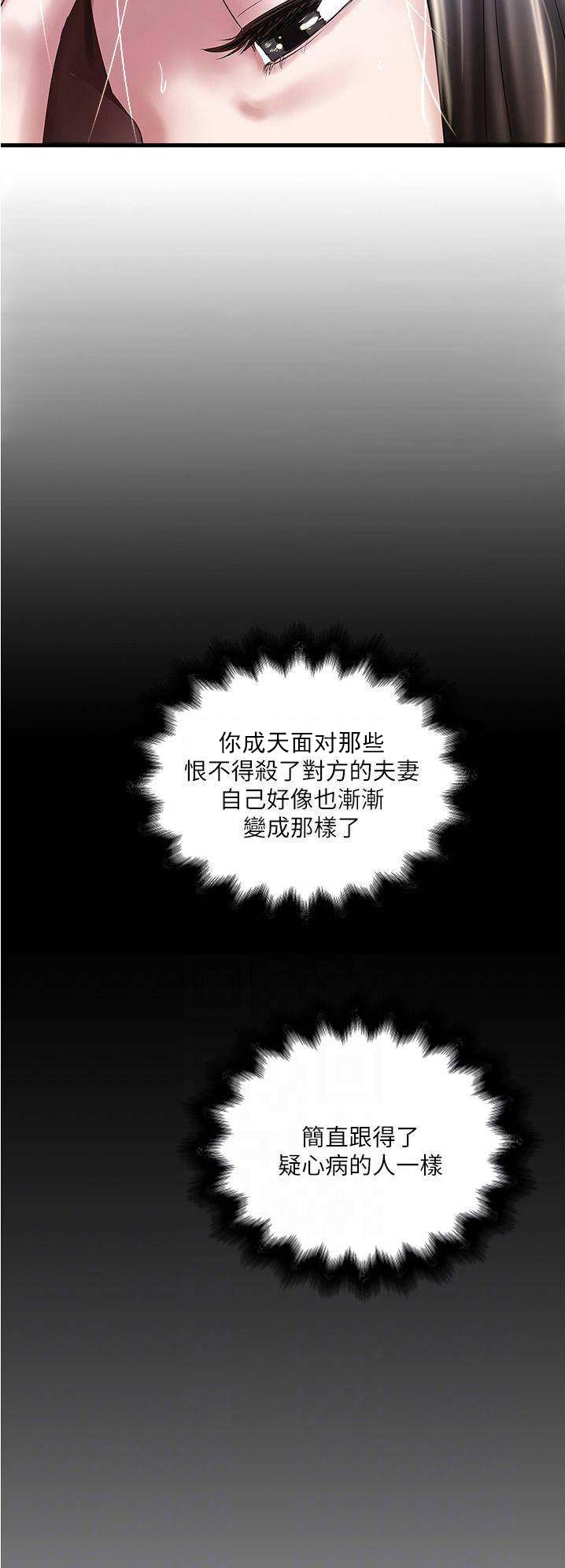 第104话3