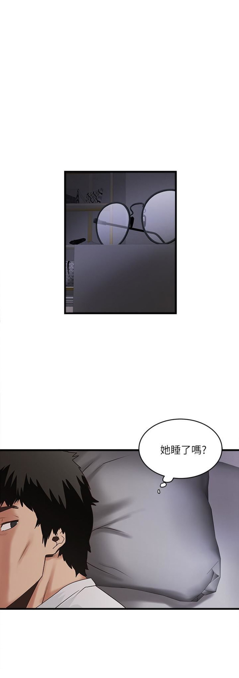 女佣和少爷吻戏漫画,第83话1图