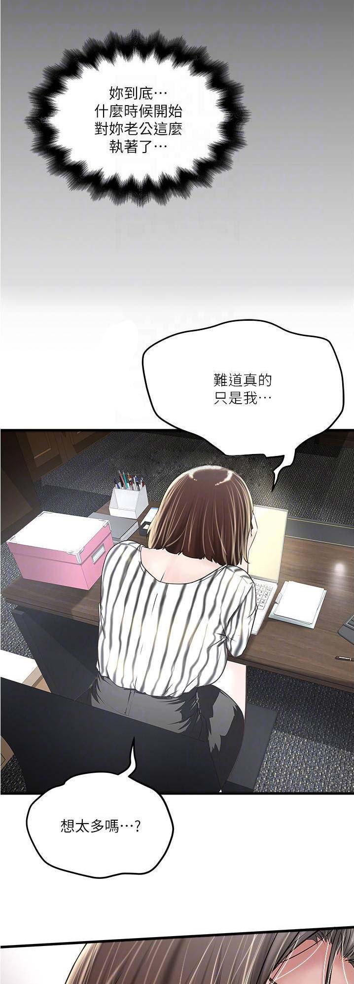 第104话4