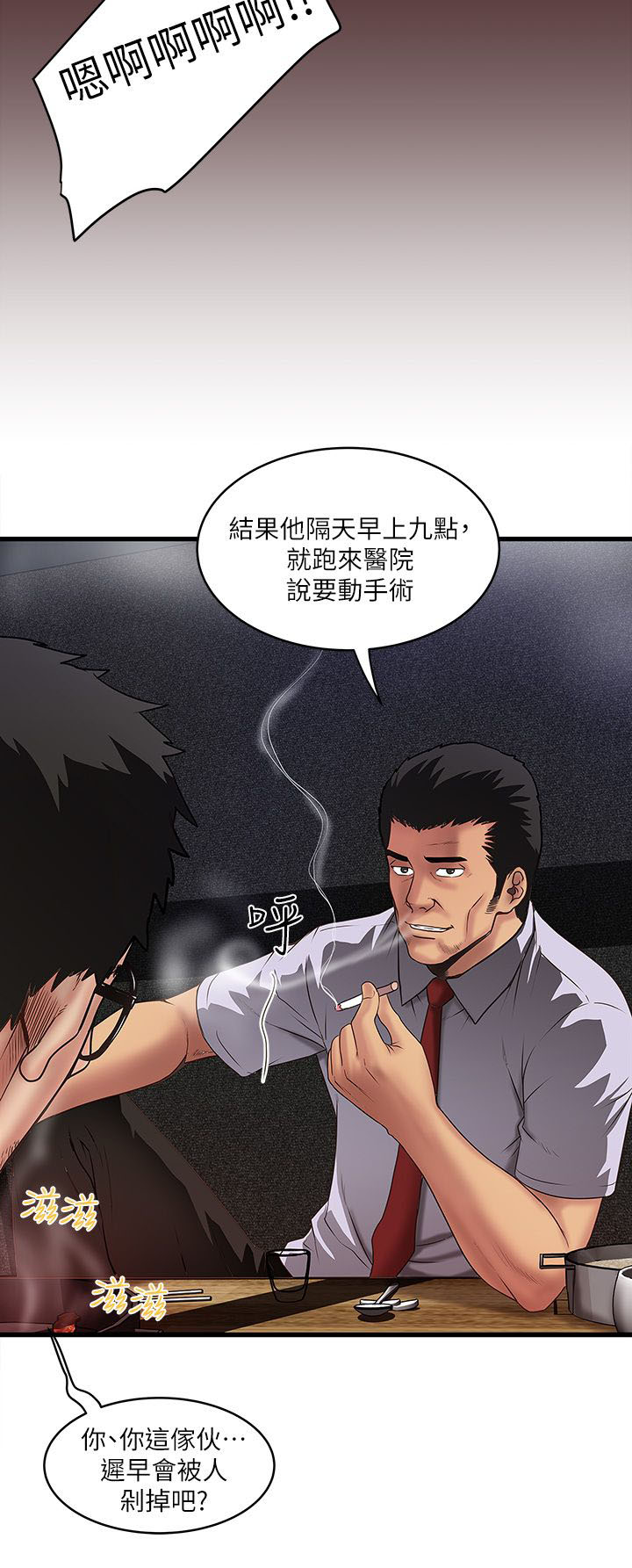 第22话1